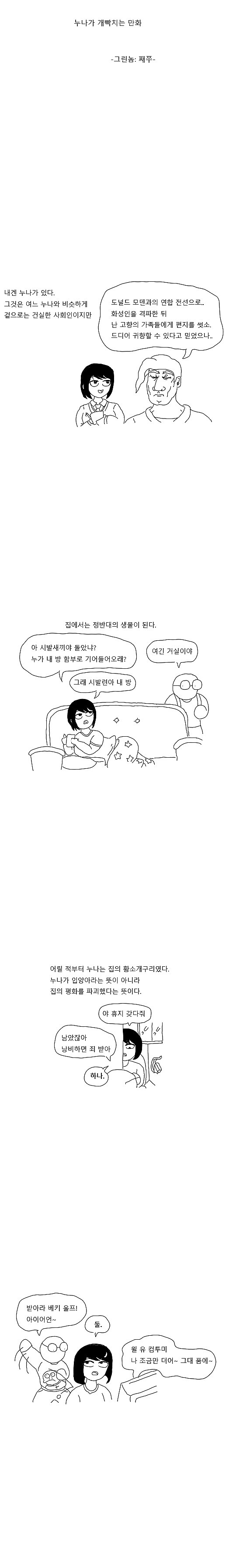 manga_178986_001.jpg