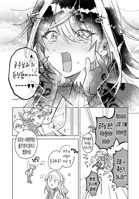 img/23/07/22/1897920aa108db08.jpeg