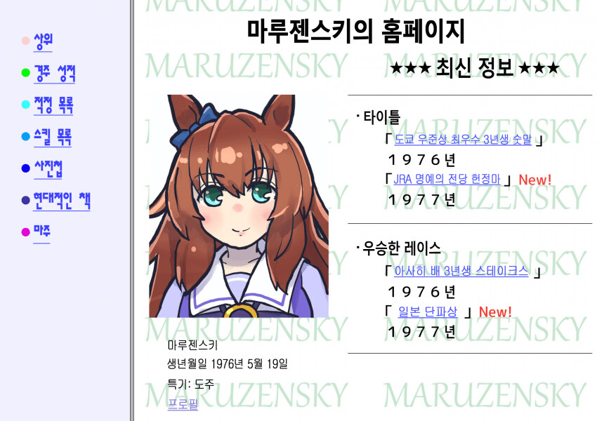 manga_1813763_001.png