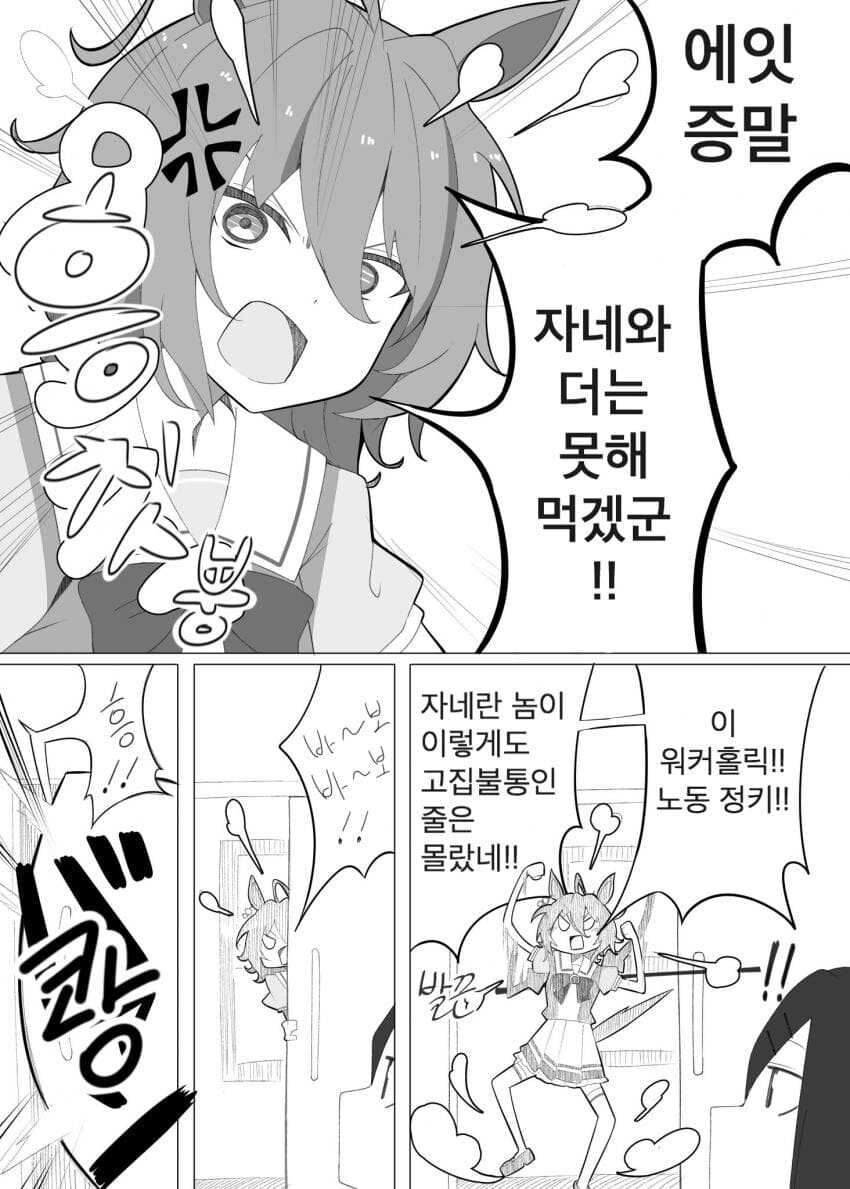 manga_1824280_001.jpeg