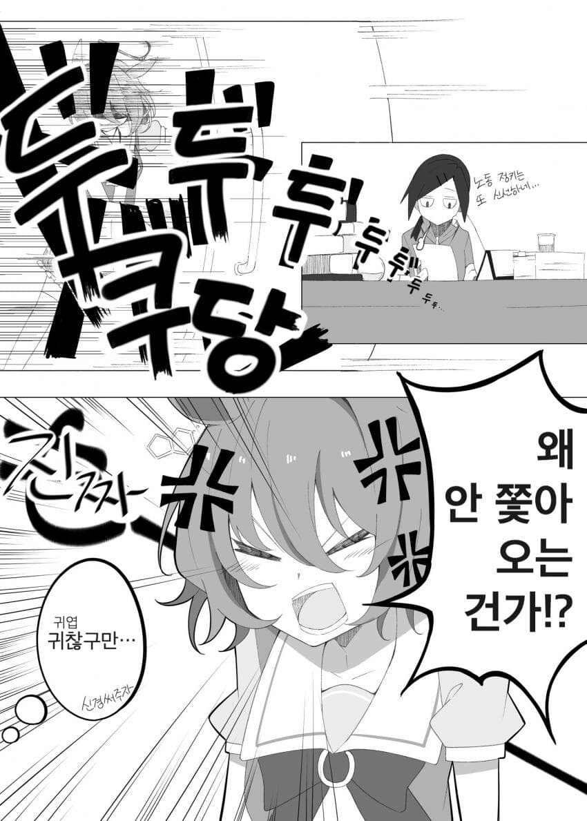 manga_1824280_002.jpeg