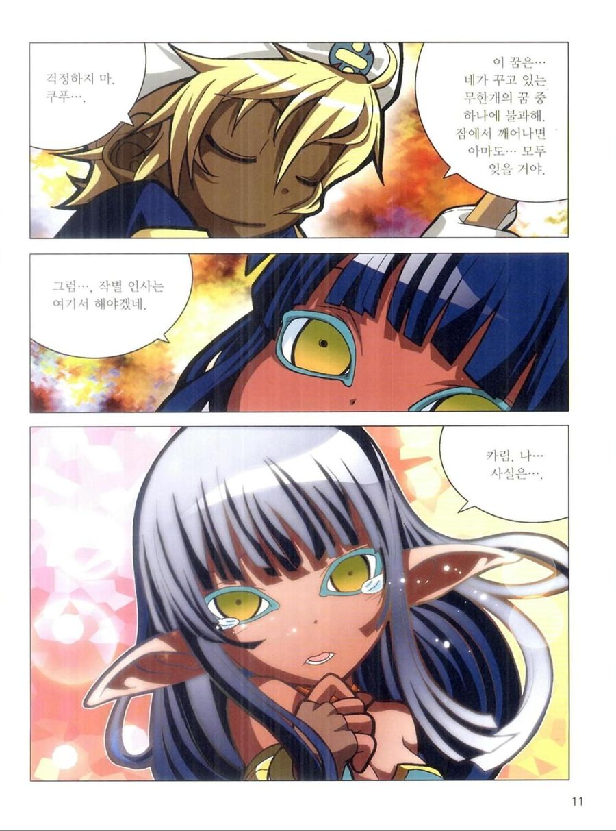 manga_1830288_012.jpg