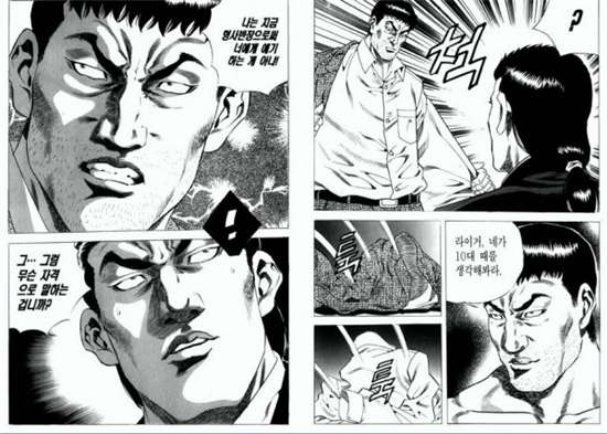 manga_183187_001.jpg
