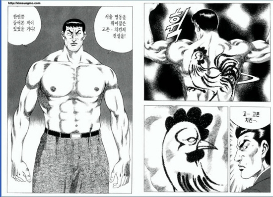 manga_183187_002.jpg