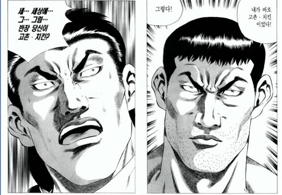 manga_183187_003.jpg