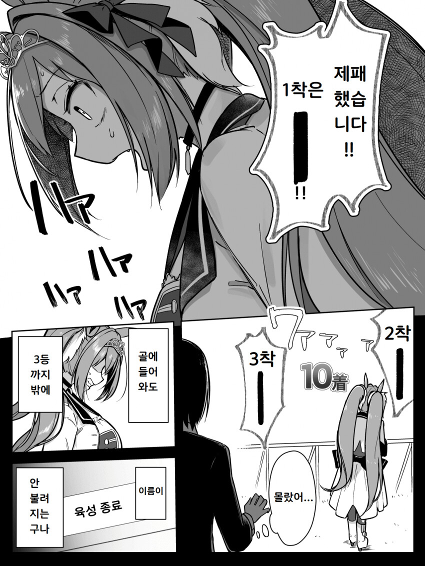 manga_1852223_001.png