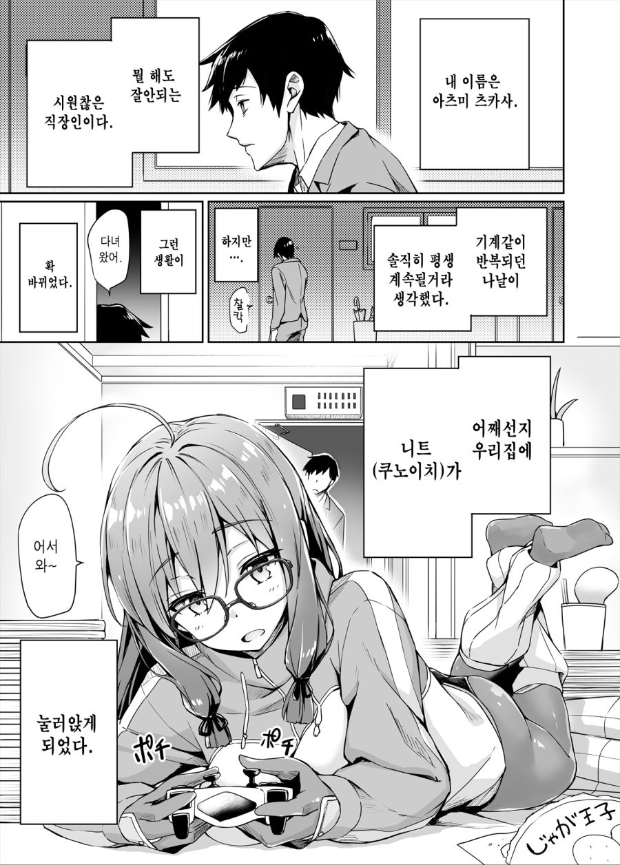 manga_1884164_002.jpg