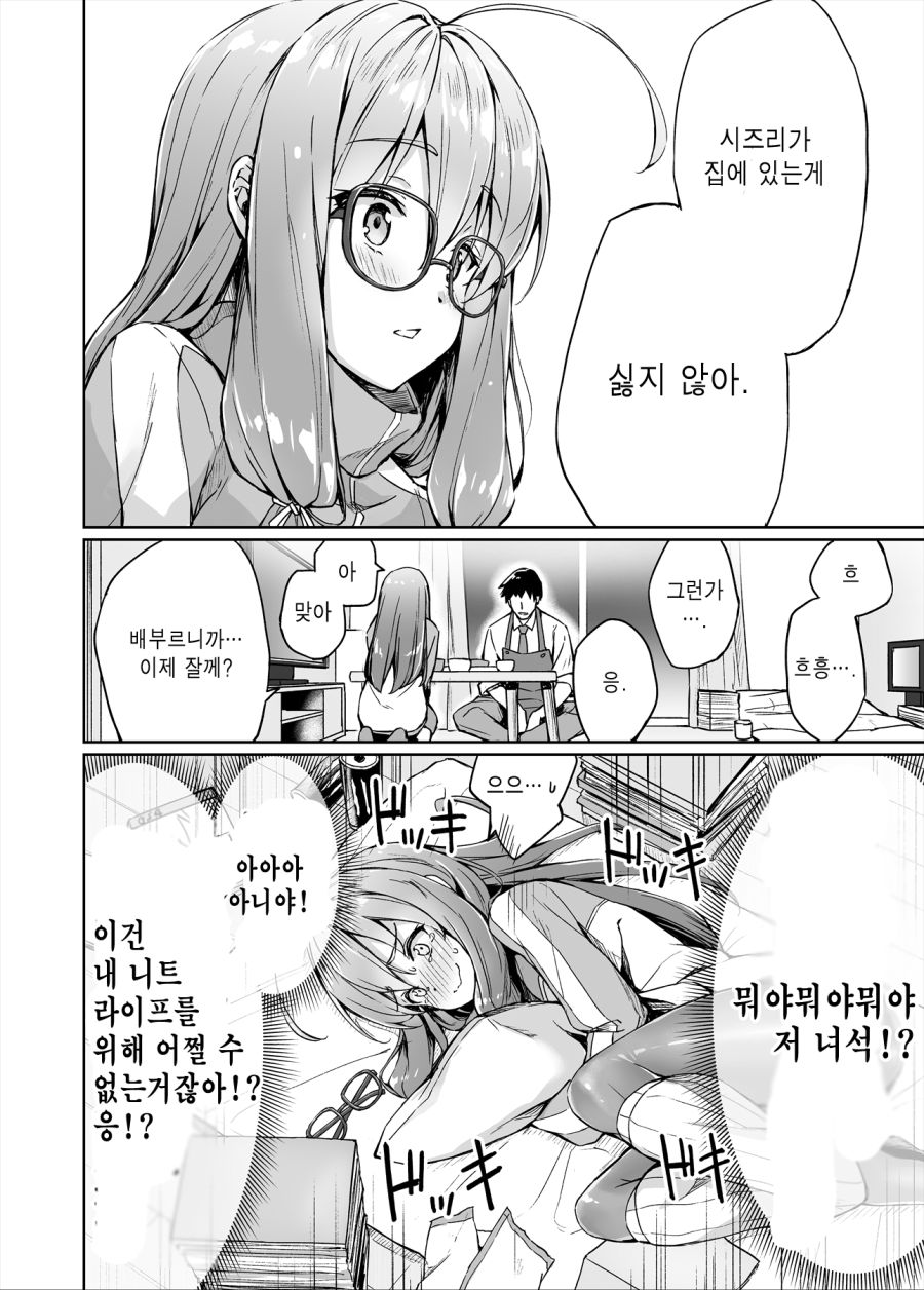 manga_1884164_005.jpg