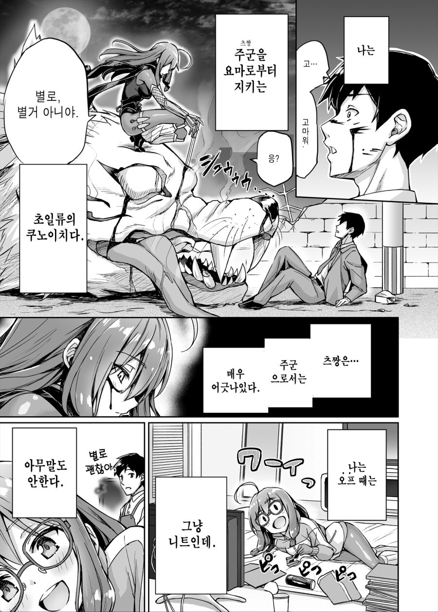 manga_1884164_006.jpg