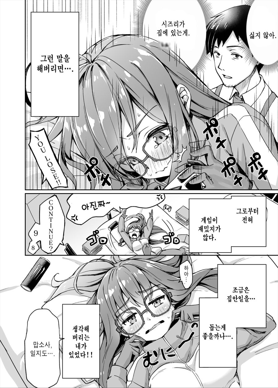 manga_1884164_007.jpg