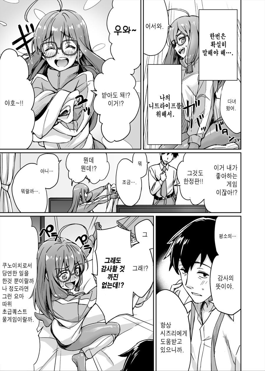 manga_1884164_008.jpg