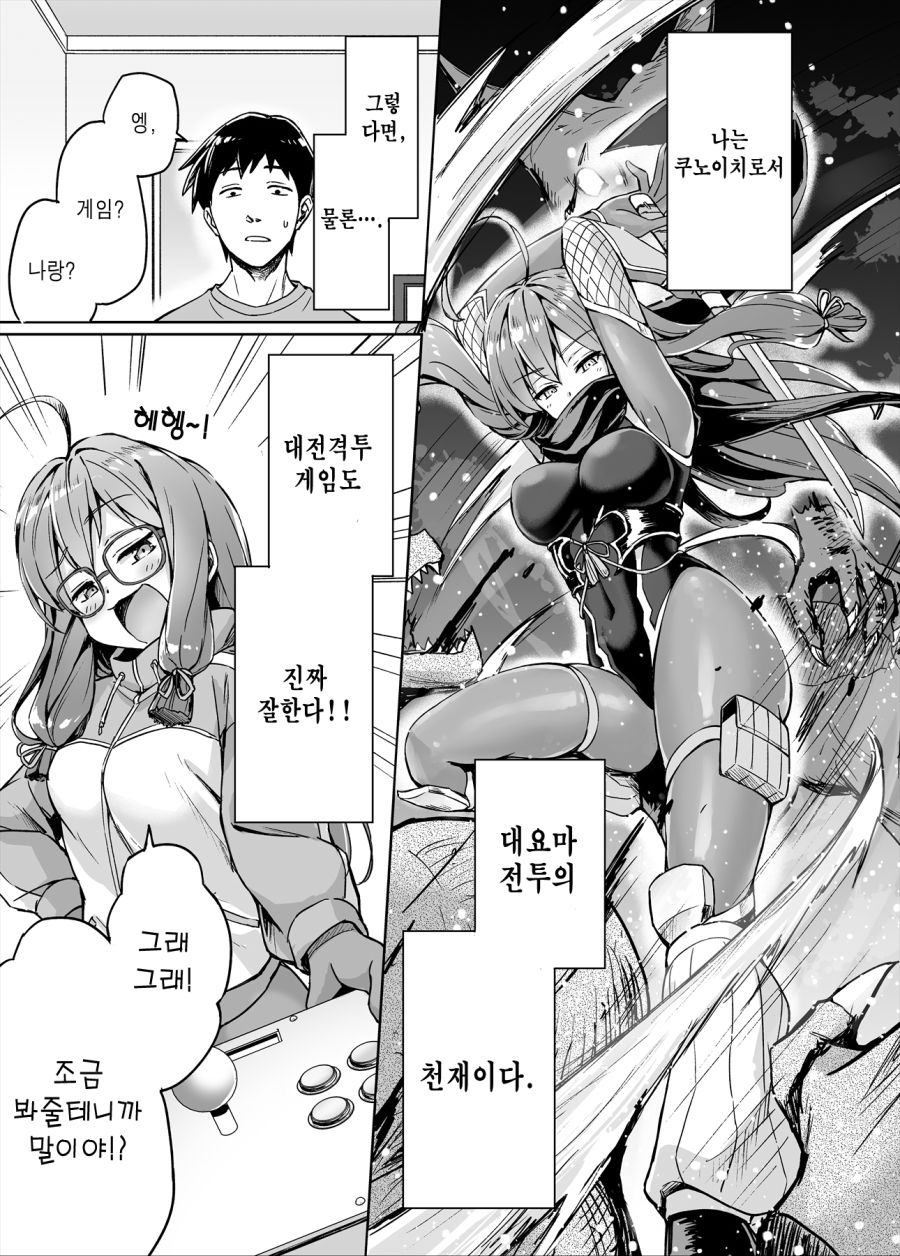 manga_1884164_010.jpg