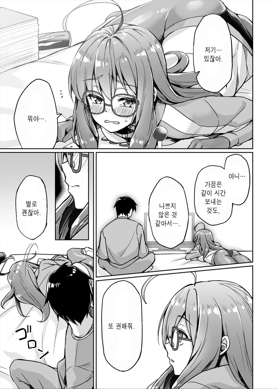 manga_1884164_012.jpg