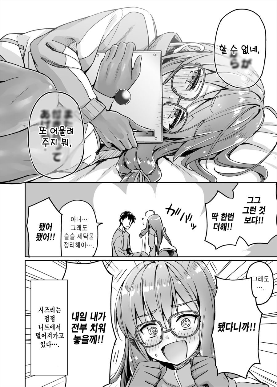 manga_1884164_013.jpg