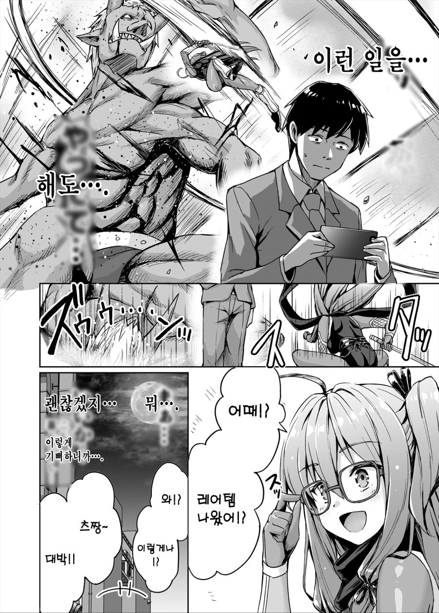 manga_1884164_017.jpg