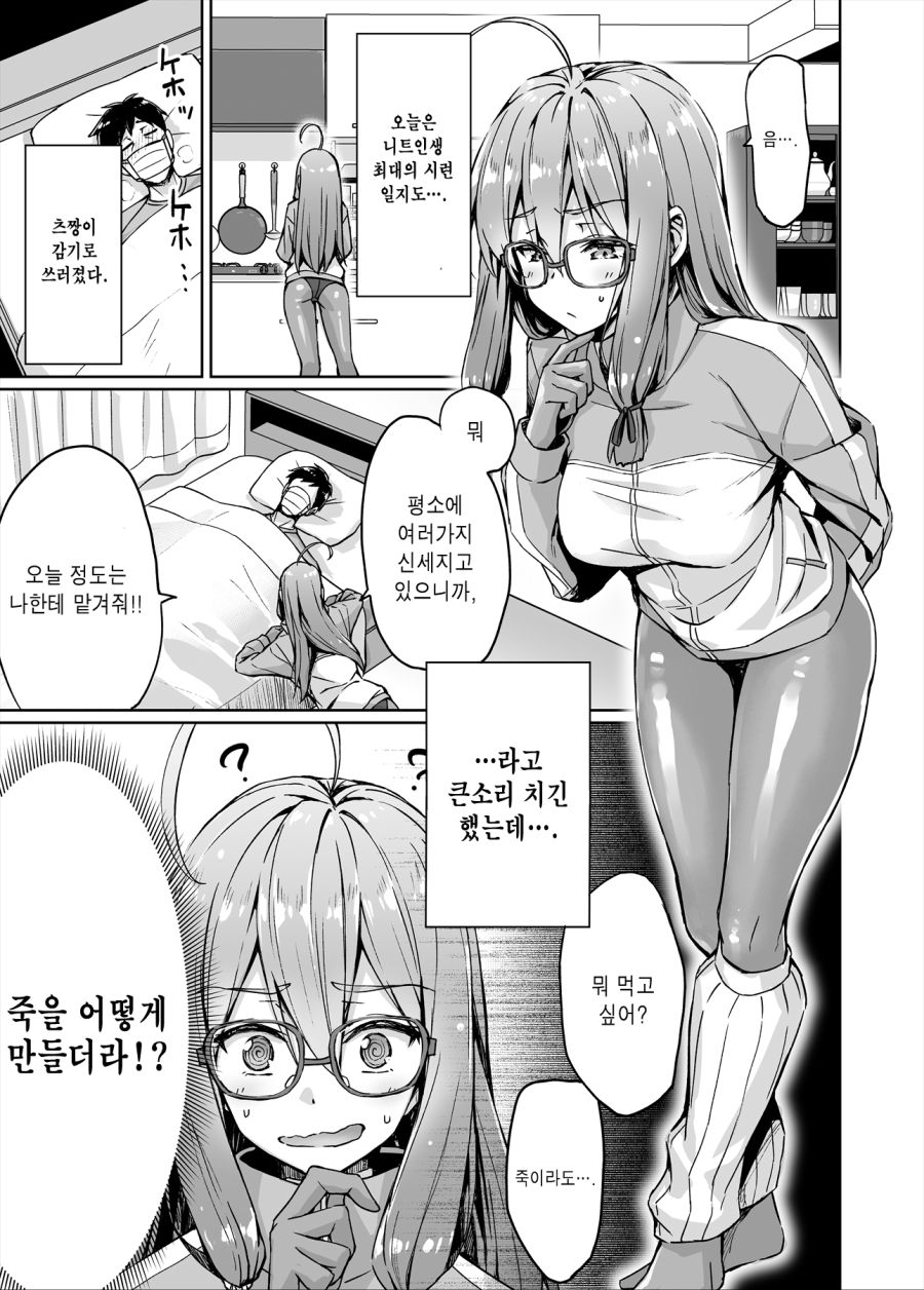 manga_1884164_022.jpg