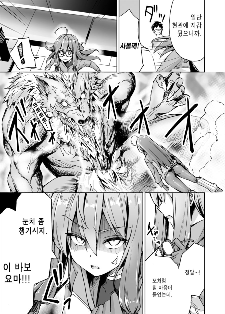 manga_1884164_024.jpg