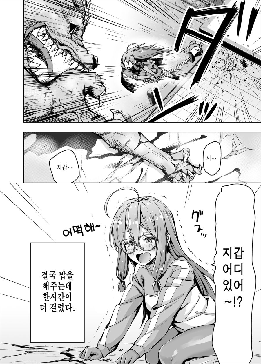 manga_1884164_025.jpg