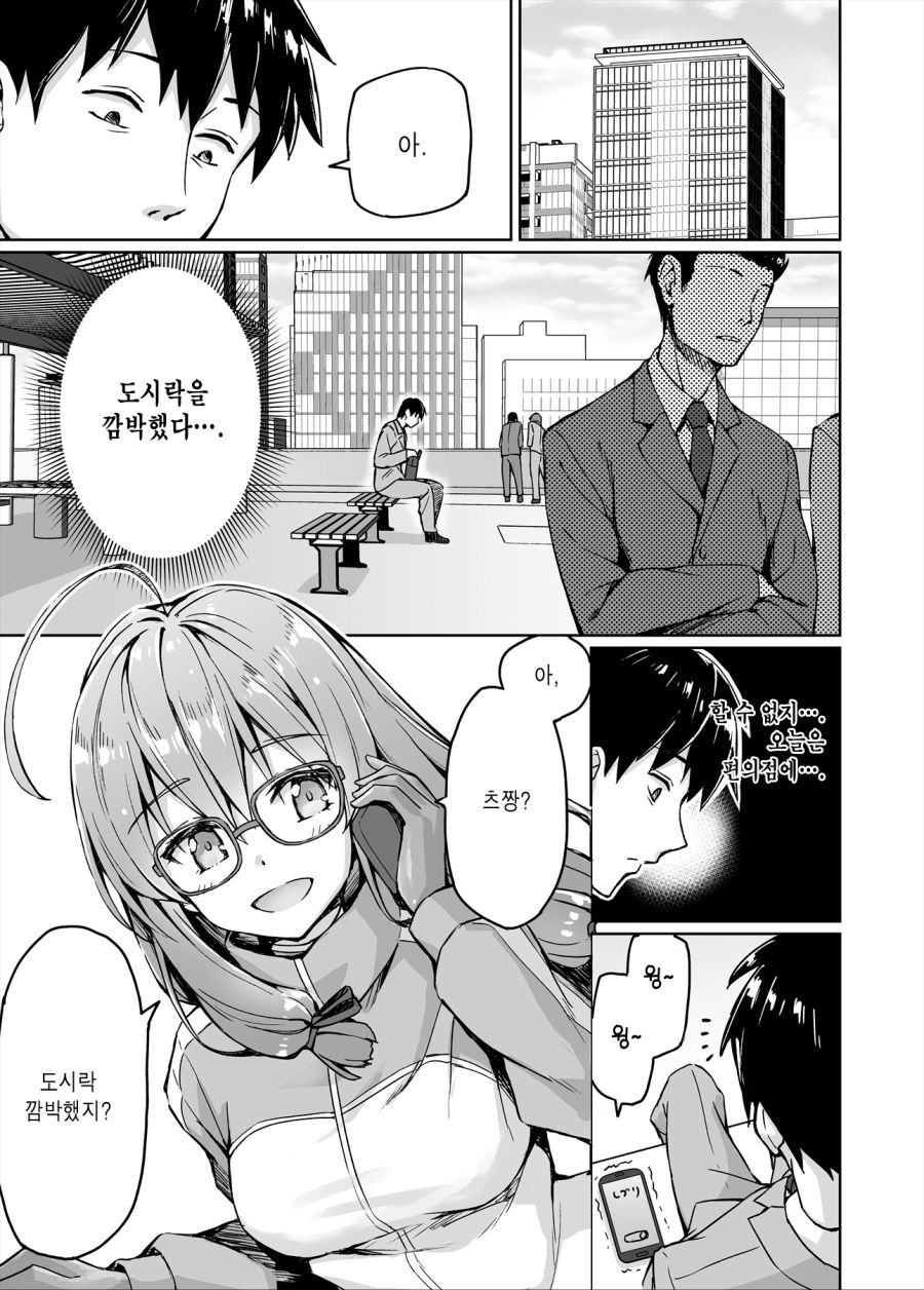 manga_1884164_026.jpg