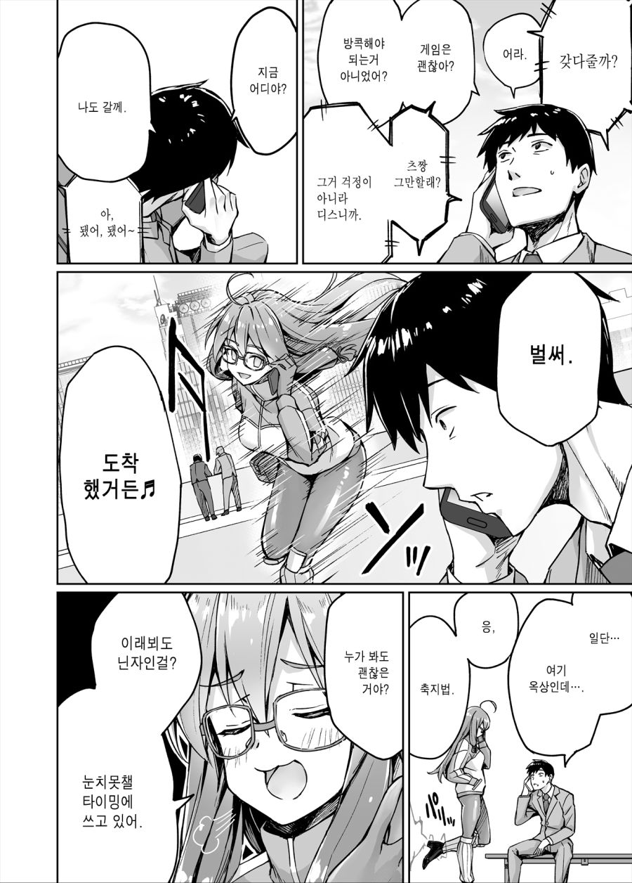 manga_1884164_027.jpg
