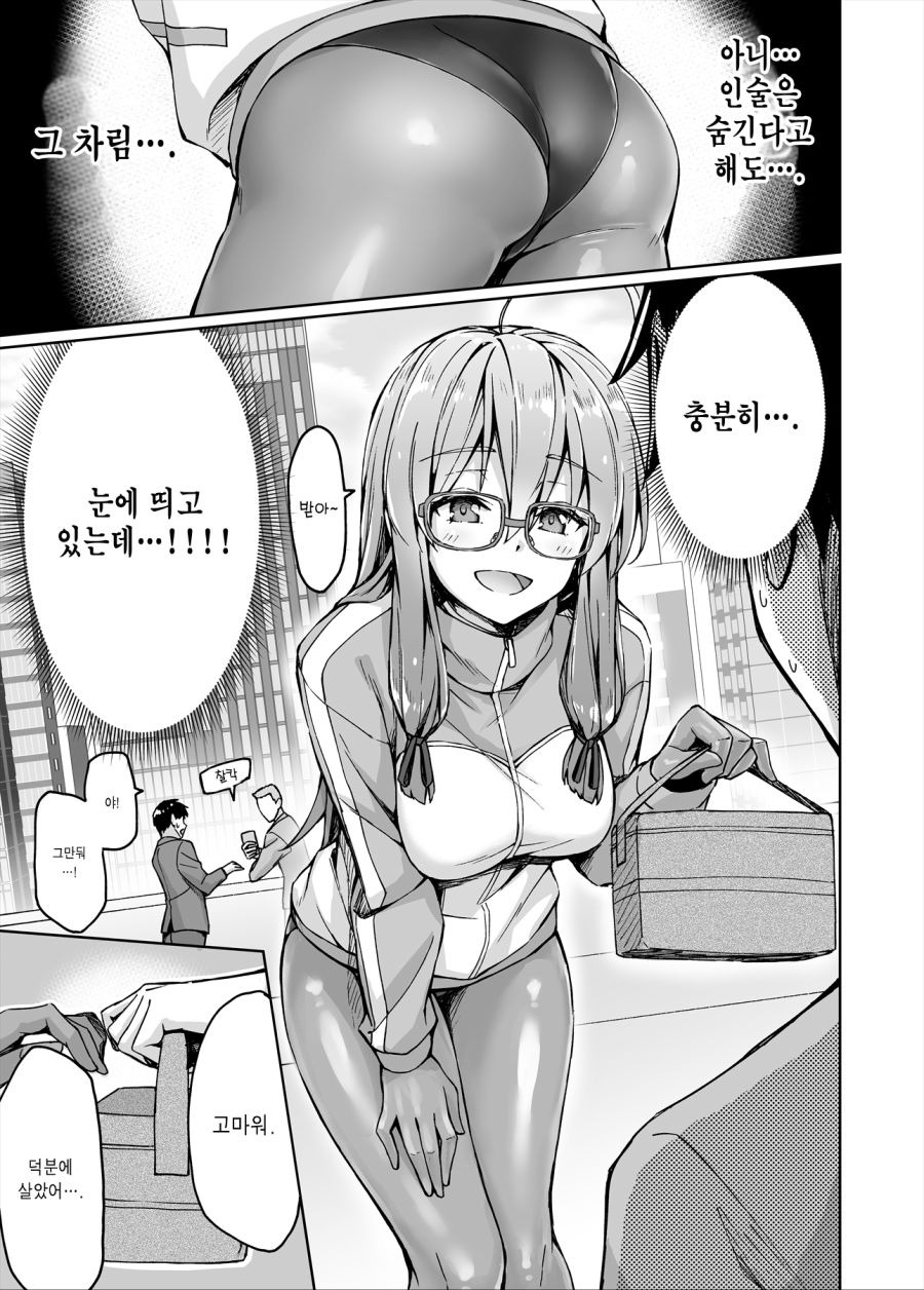 manga_1884164_028.jpg