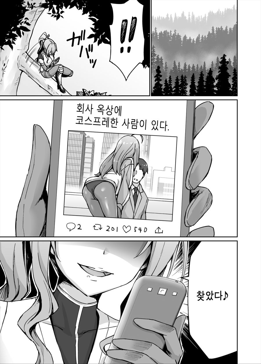 manga_1884164_030.jpg