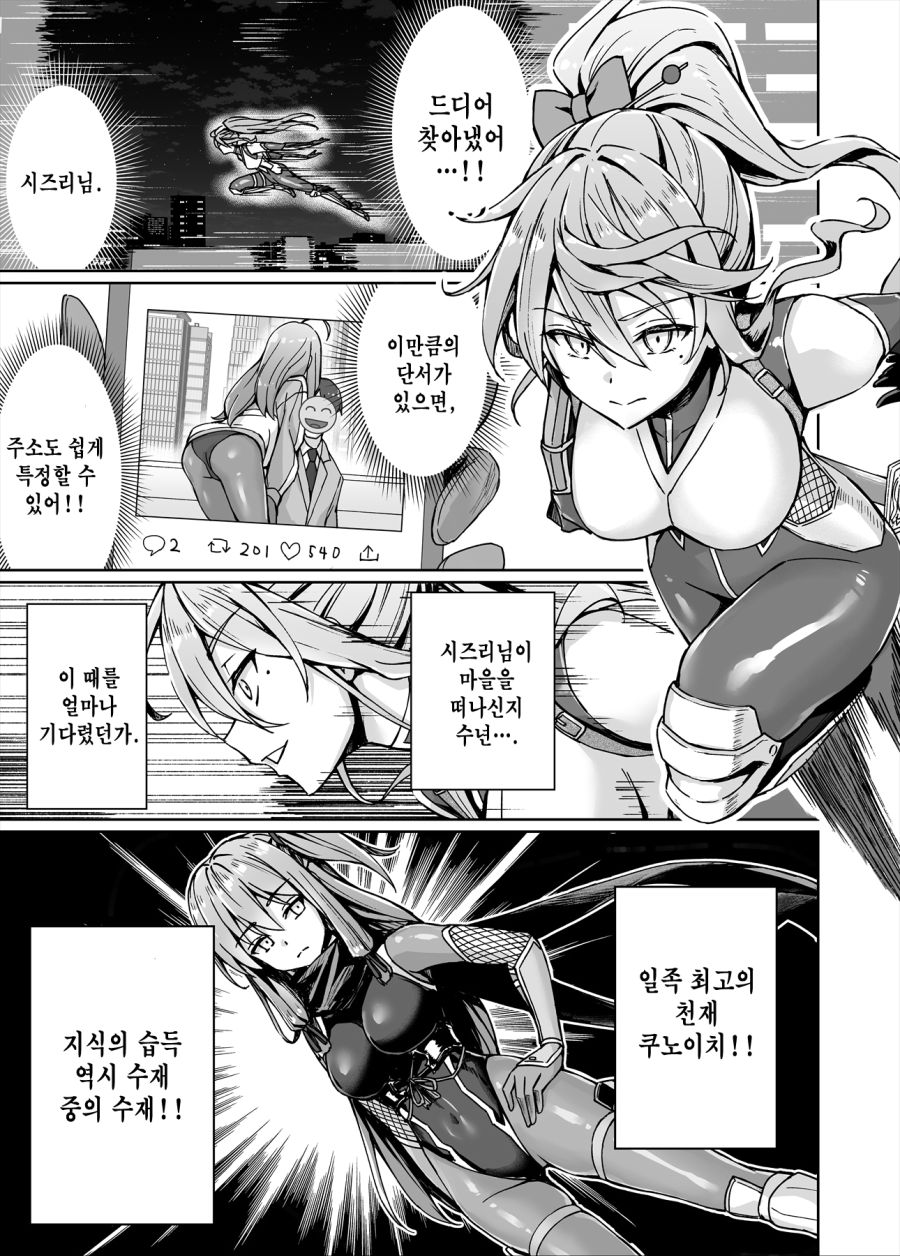 manga_1884164_031.jpg