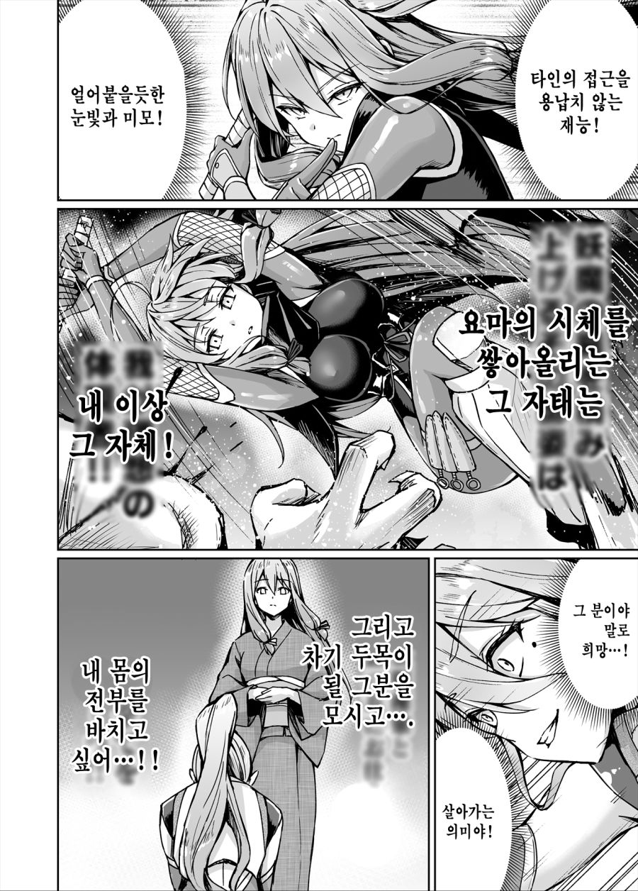 manga_1884164_032.jpg