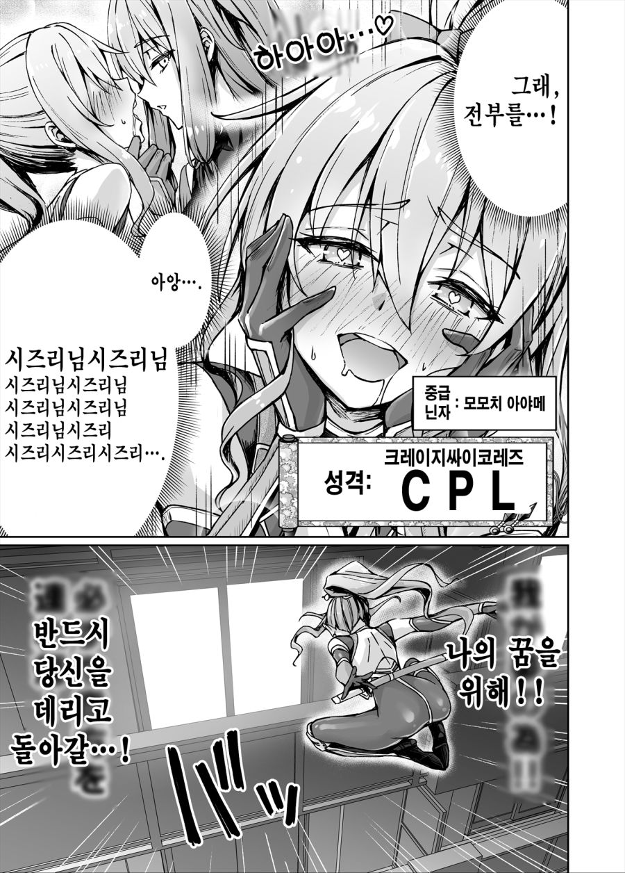 manga_1884164_033.jpg