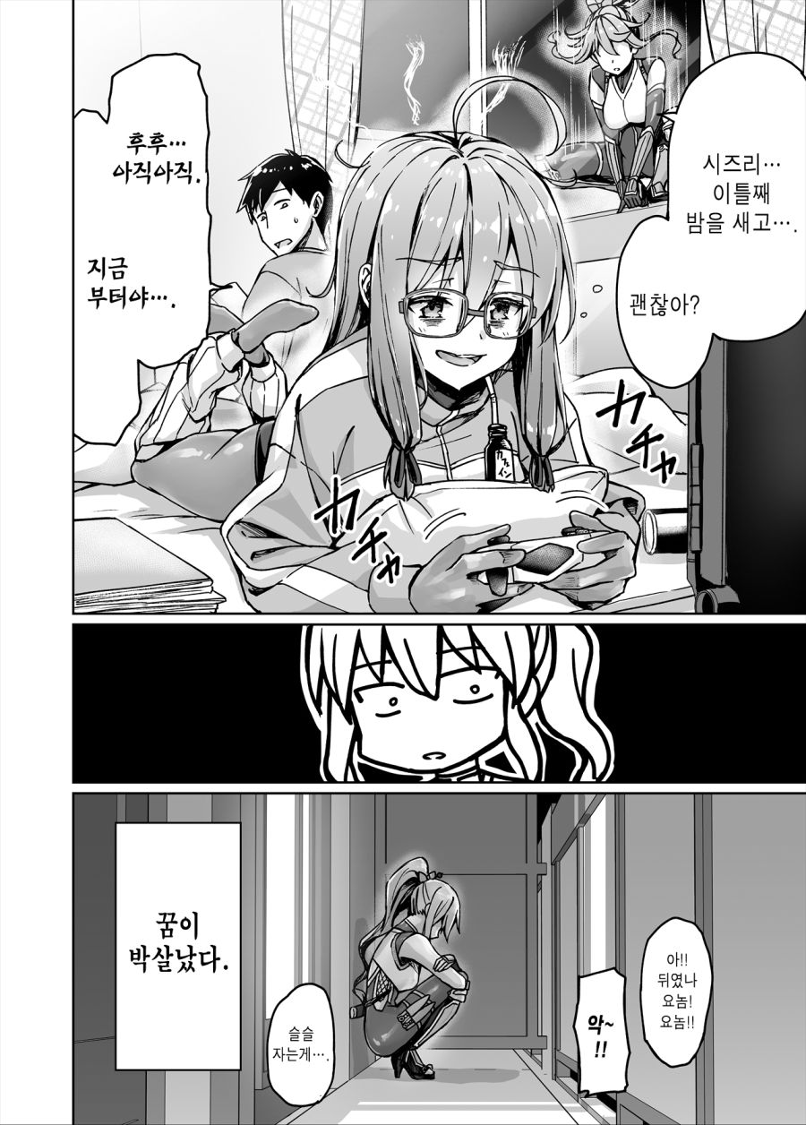 manga_1884164_034.jpg