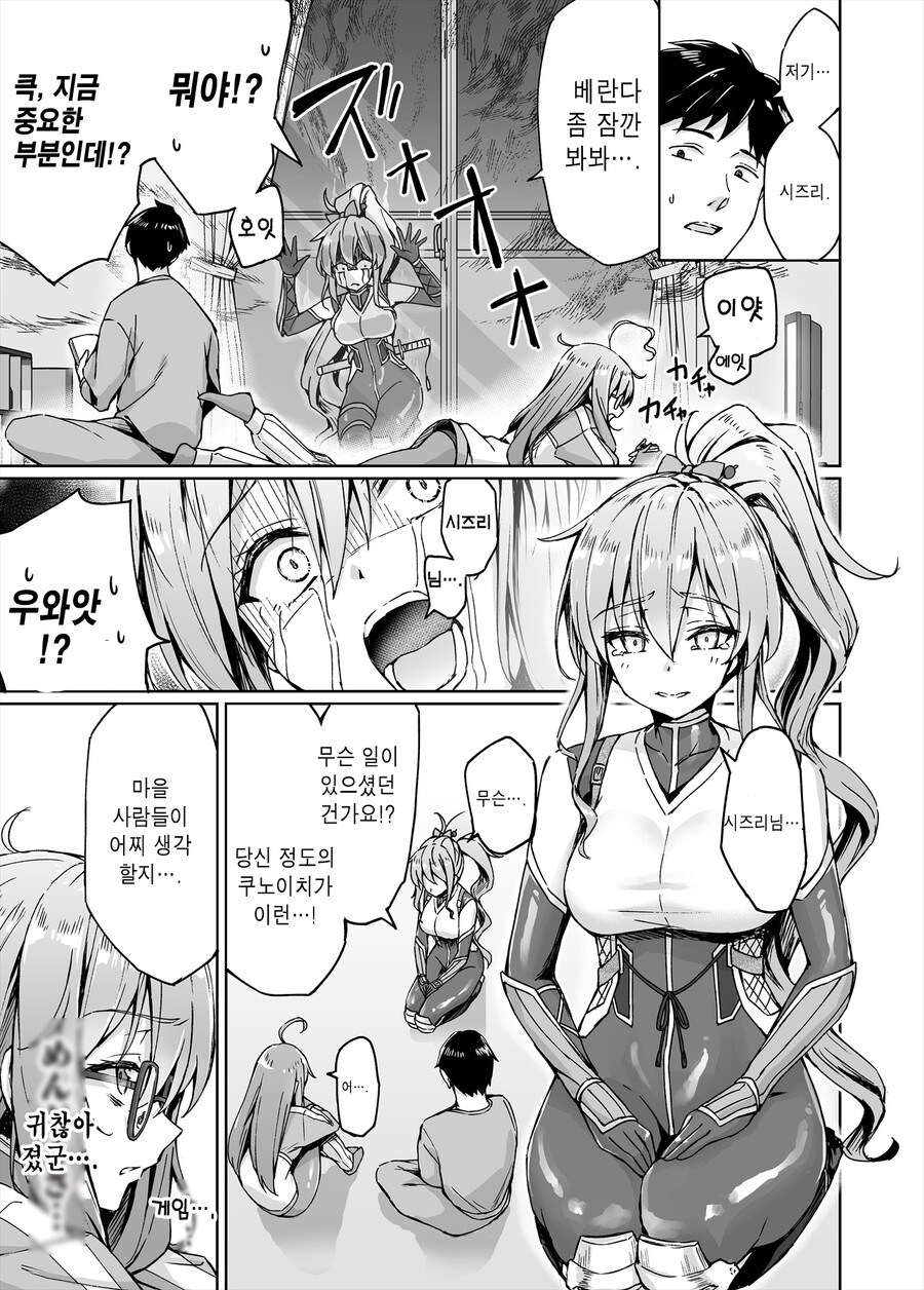 manga_1884164_035.jpg