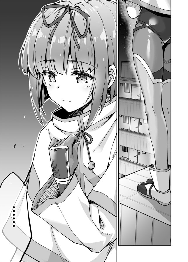 manga_1884164_039.jpg