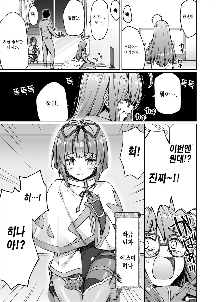 manga_1884164_040.jpg