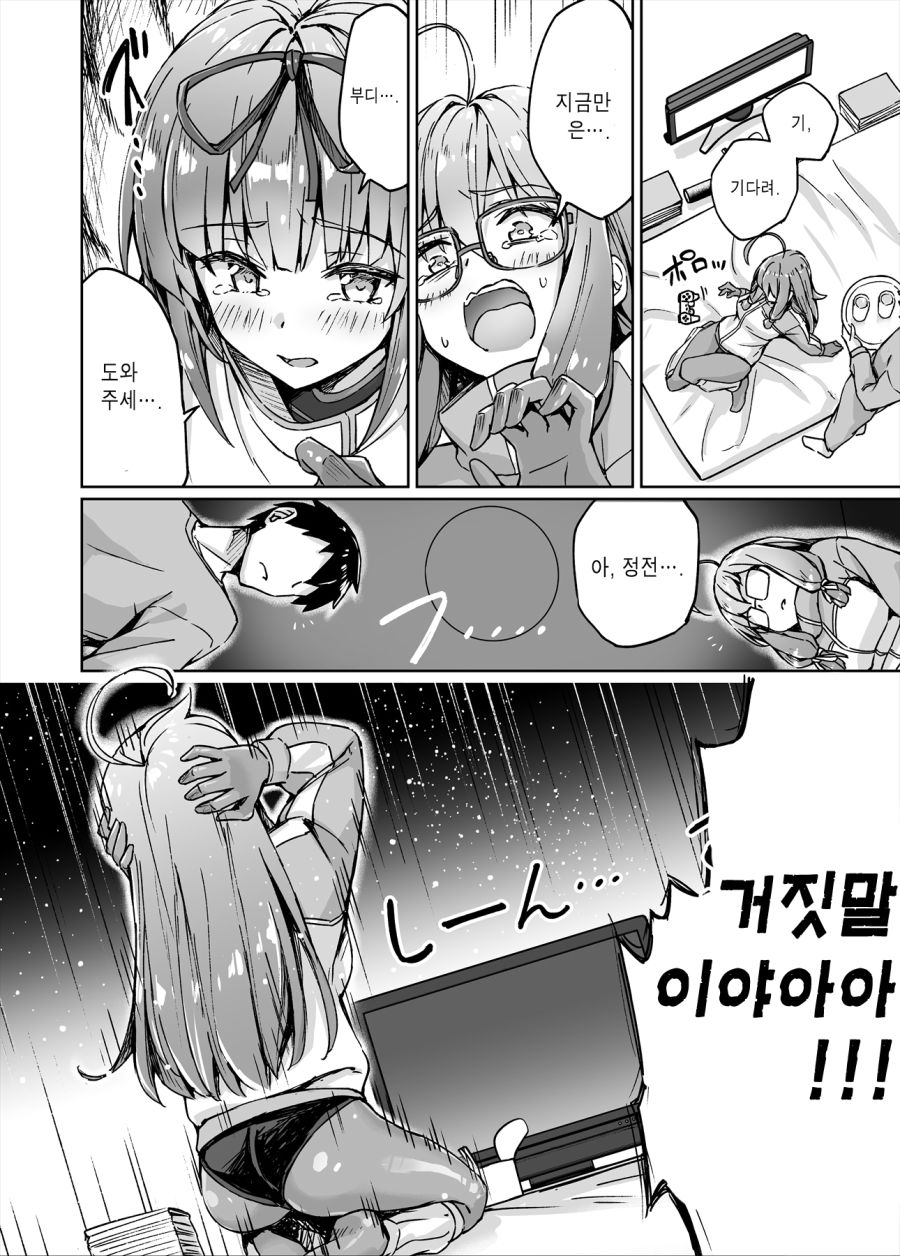 manga_1884164_041.jpg