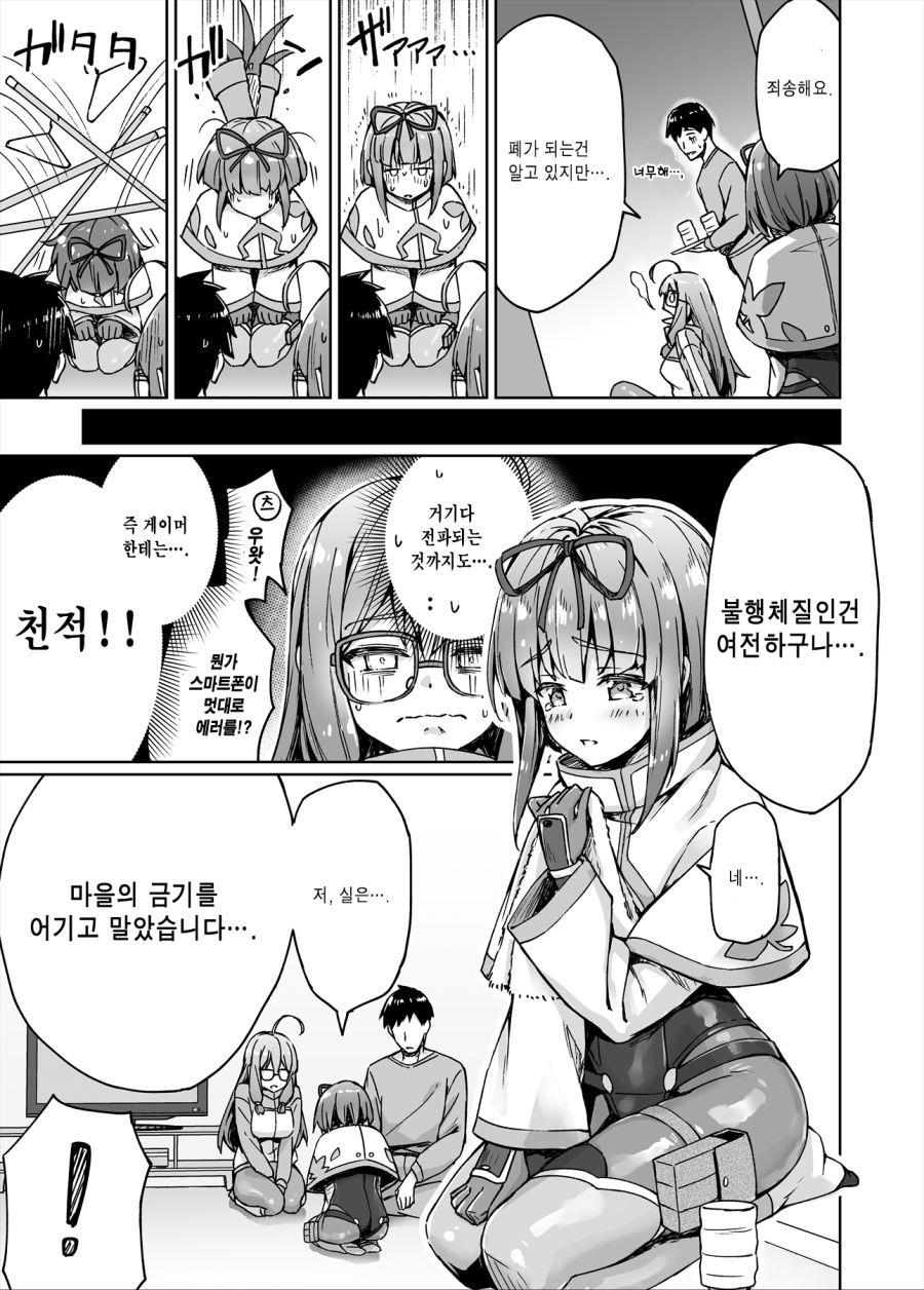 manga_1884164_042.jpg