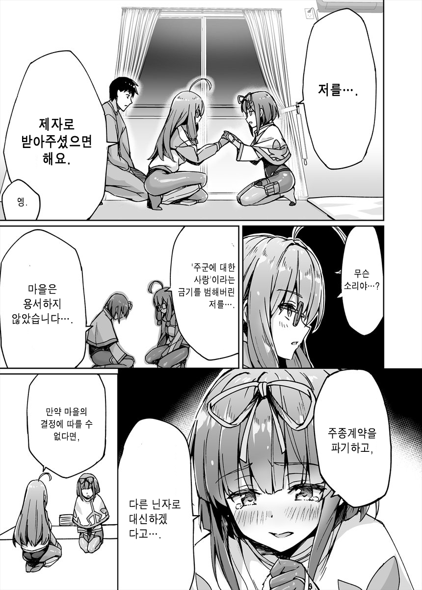 manga_1884164_044.jpg