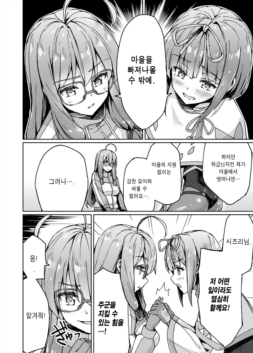 manga_1884164_045.jpg