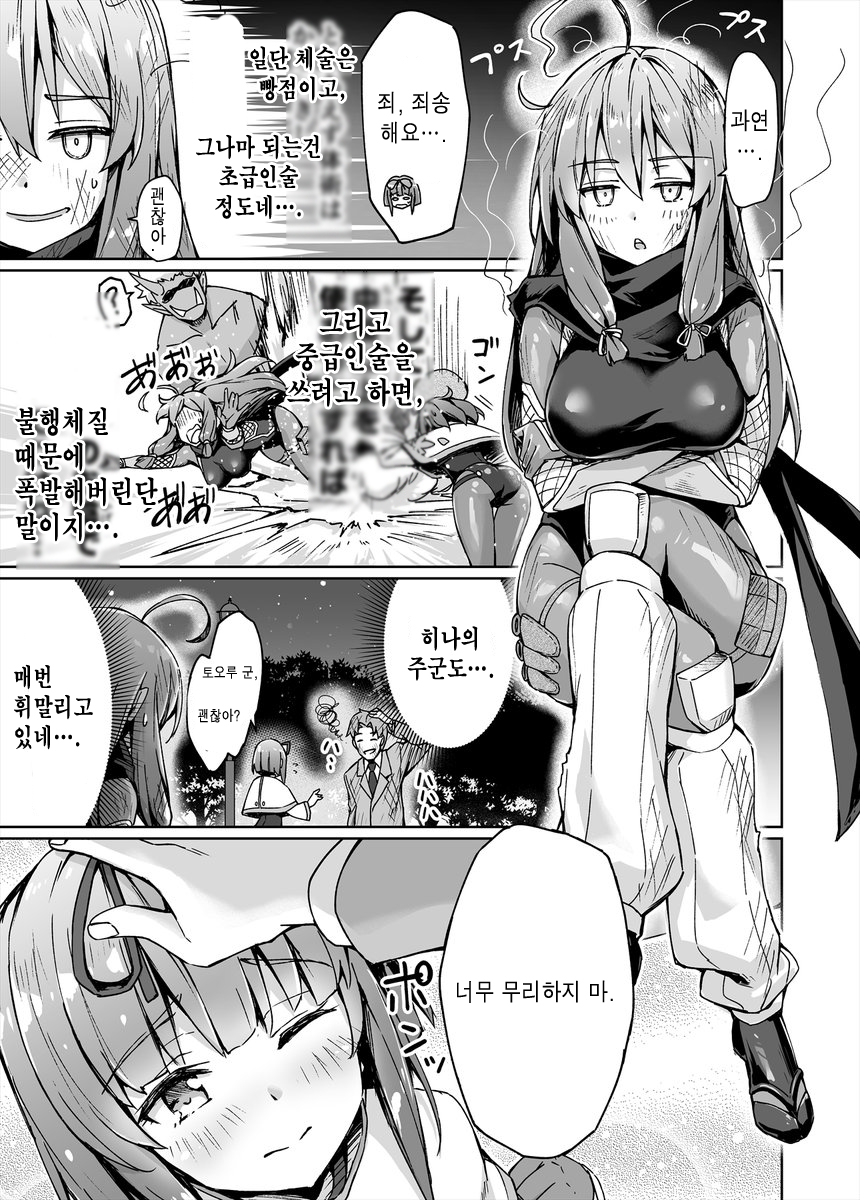 manga_1884164_046.jpg