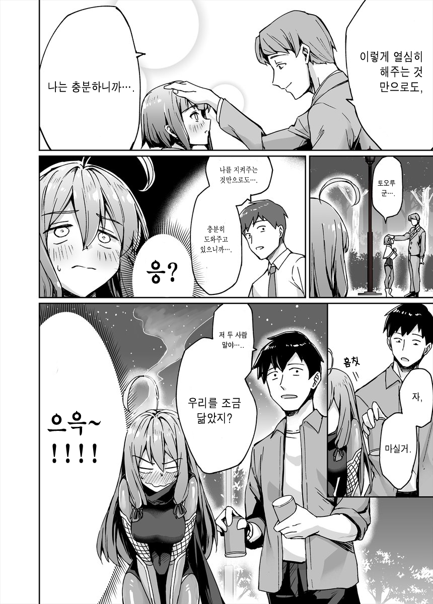 manga_1884164_047.jpg