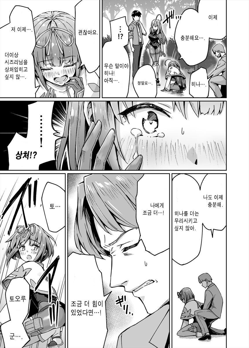 manga_1884164_050.jpg