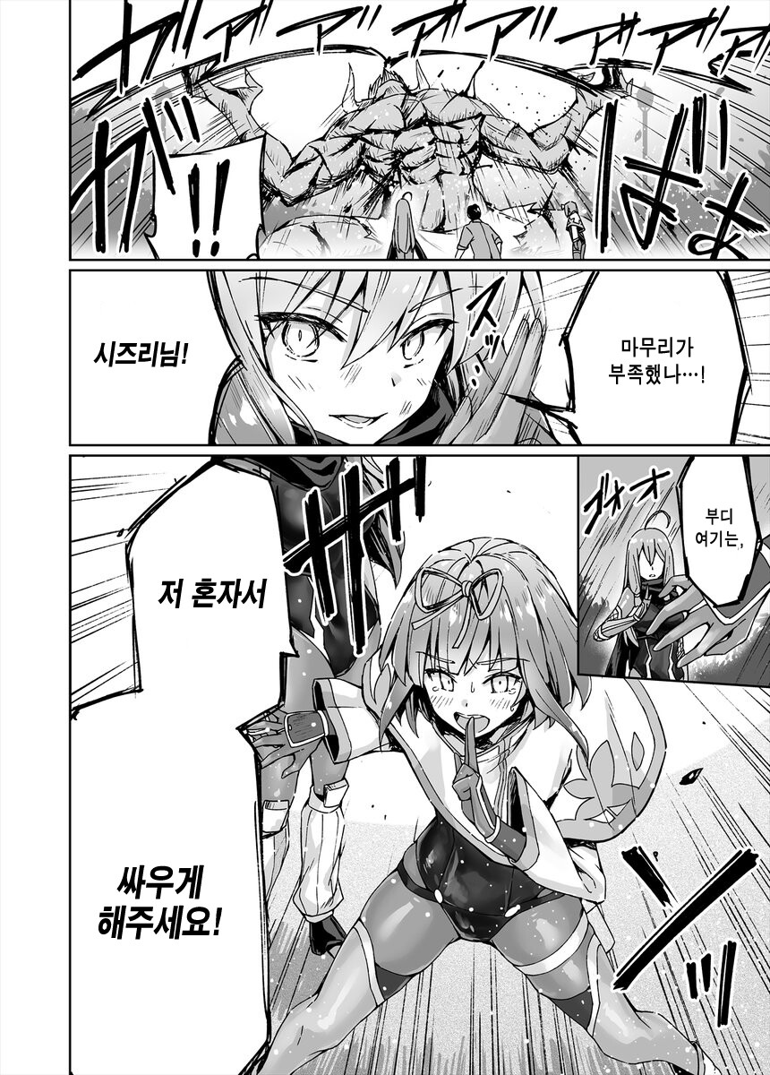 manga_1884164_051.jpg