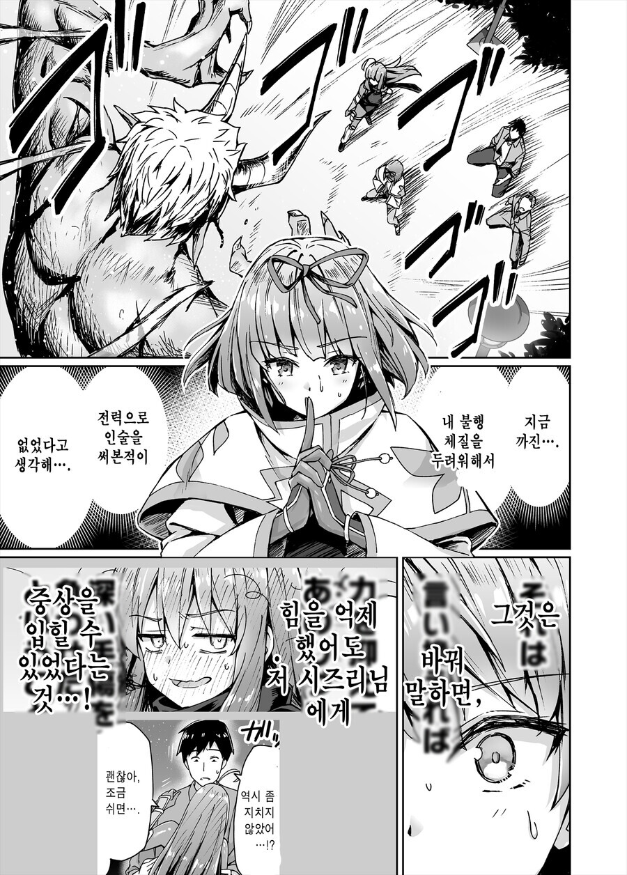 manga_1884164_052.jpg