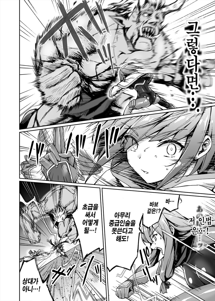 manga_1884164_053.jpg