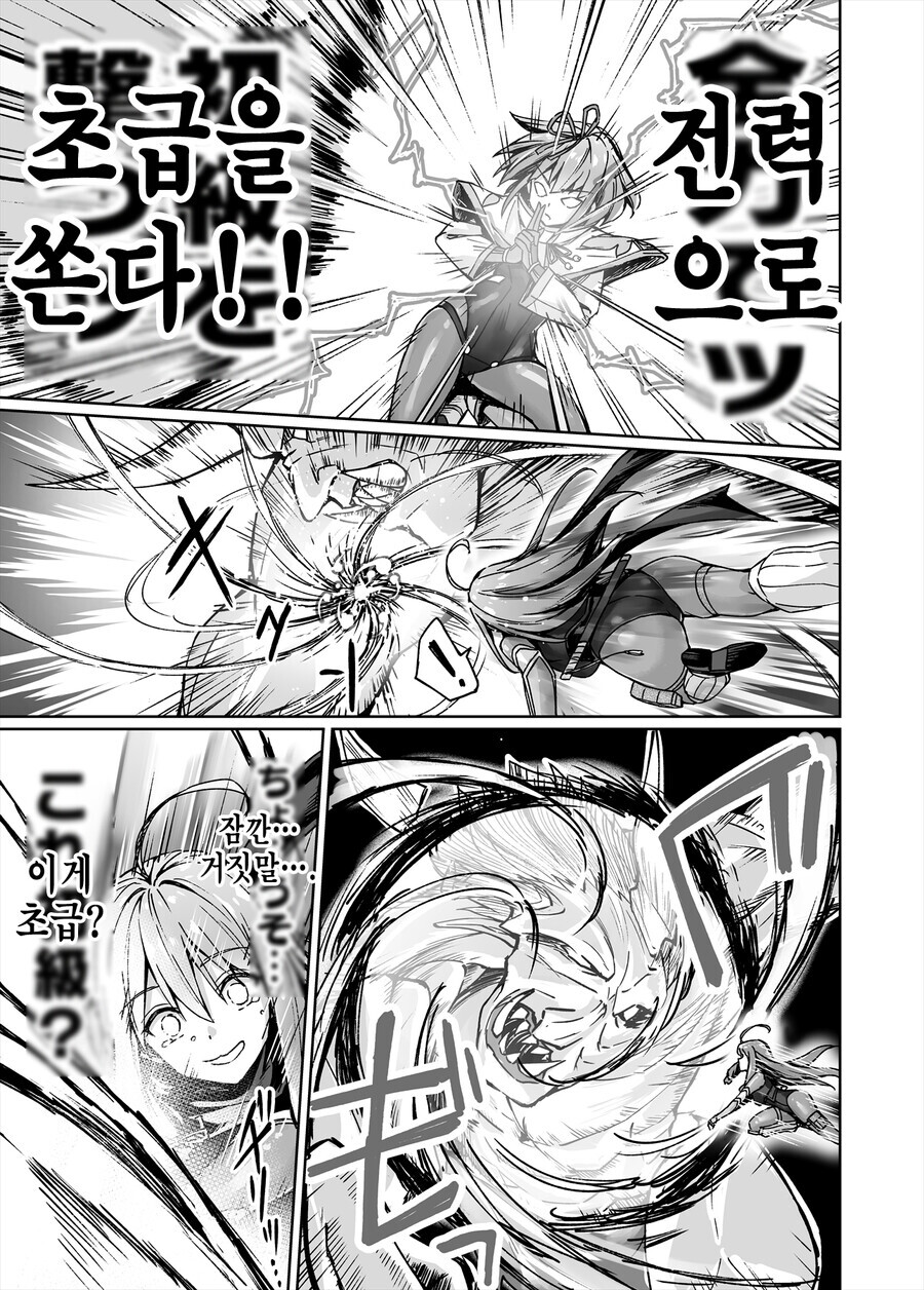 manga_1884164_054.jpg