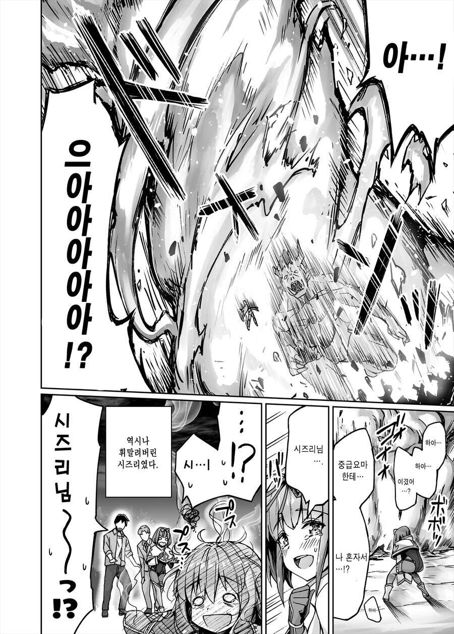 manga_1884164_055.jpg