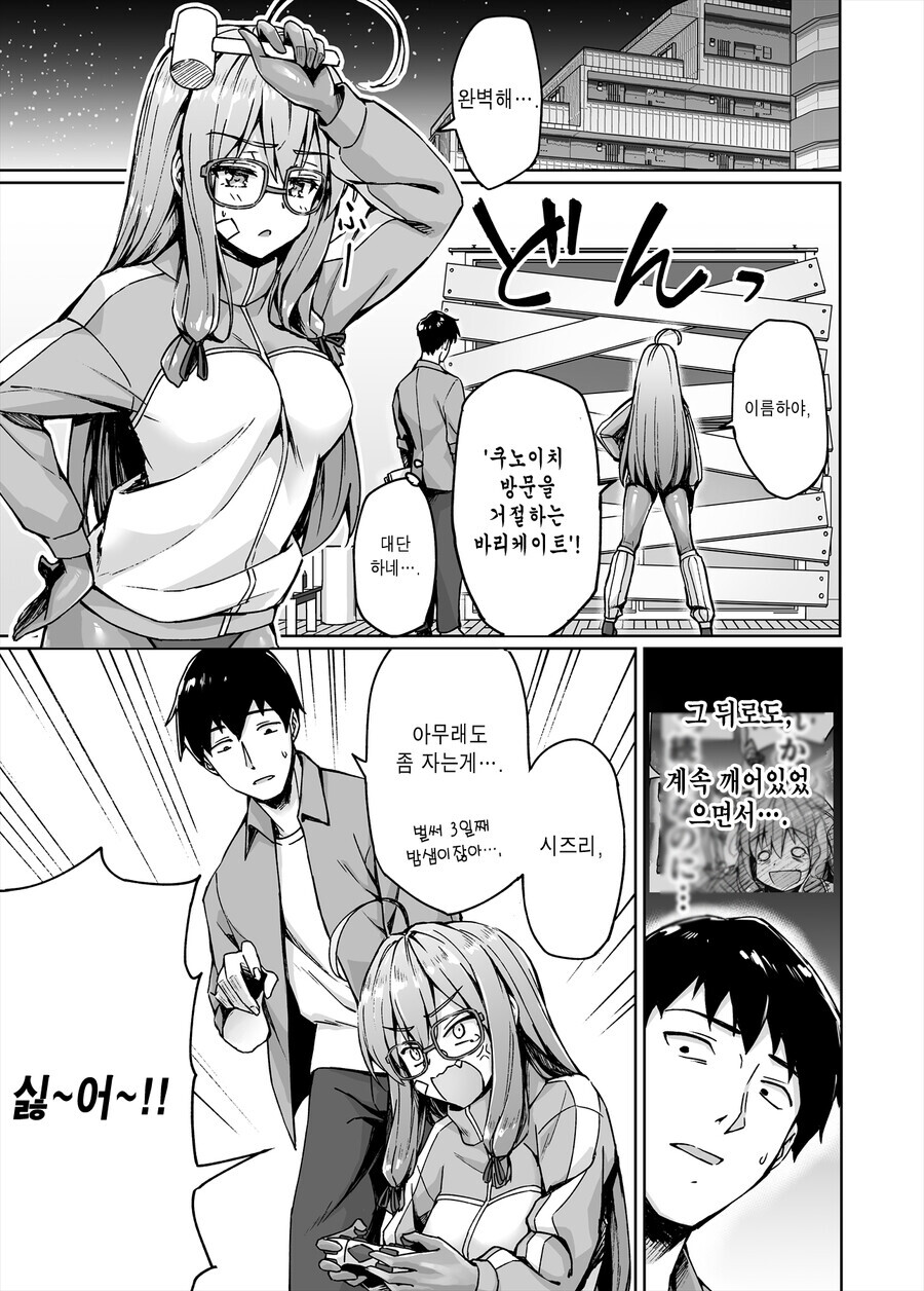 manga_1884164_056.jpg