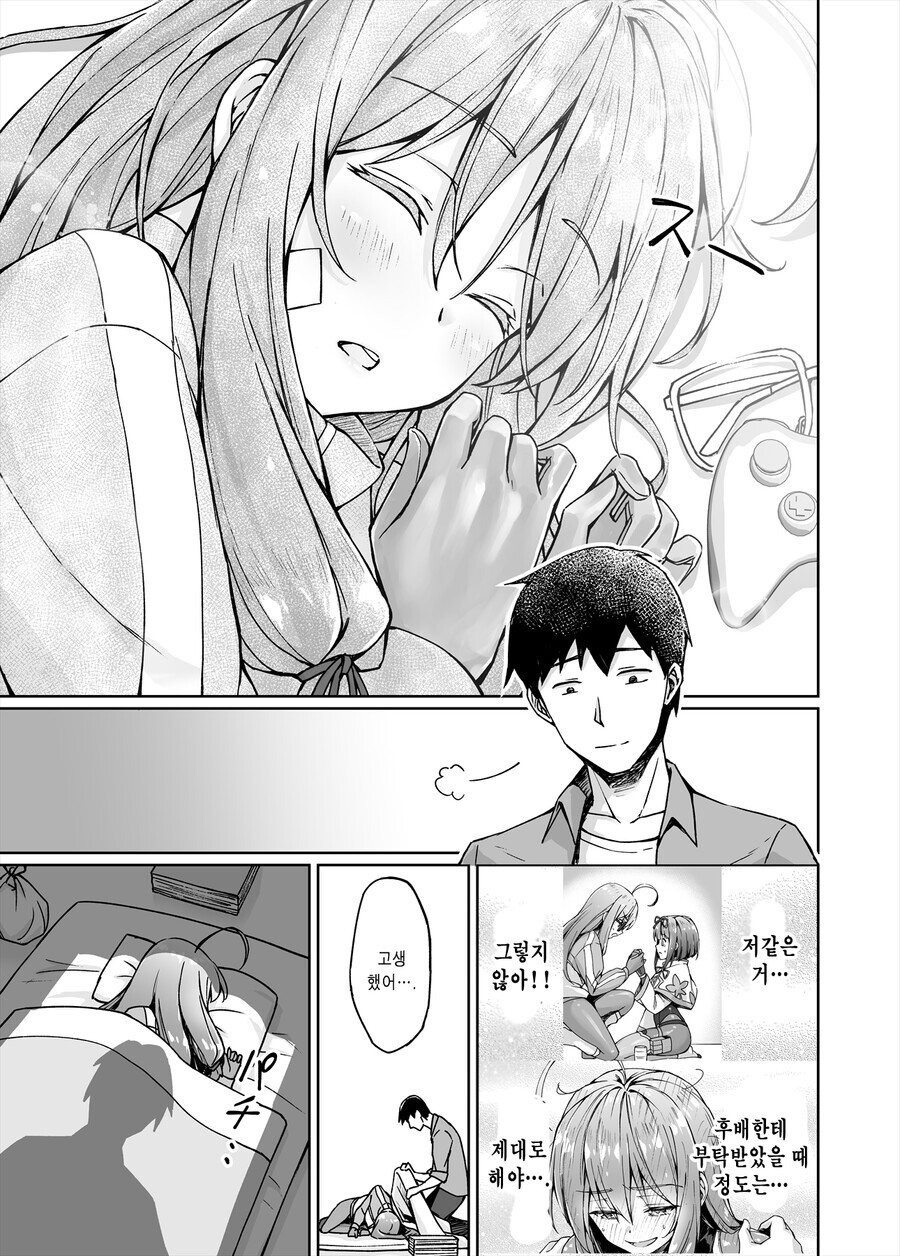 manga_1884164_058.jpg