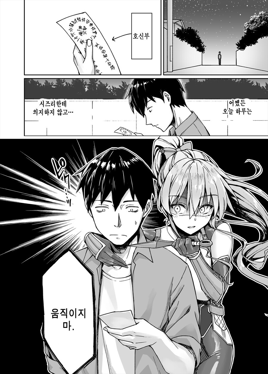 manga_1884164_059.jpg