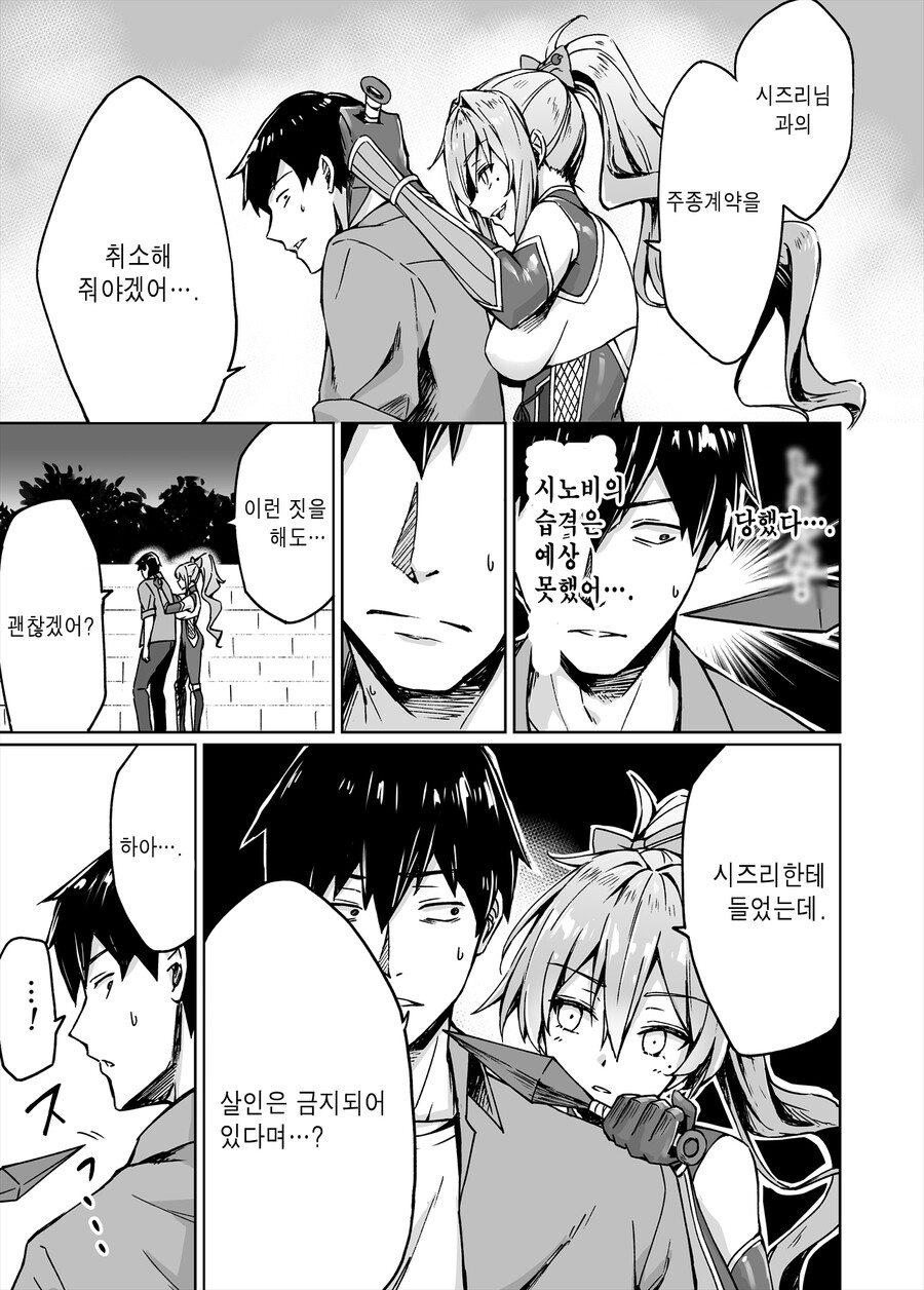 manga_1884164_060.jpg