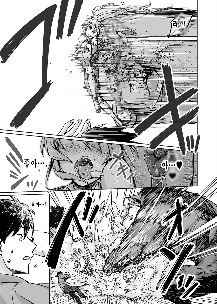 manga_1884164_062.jpg